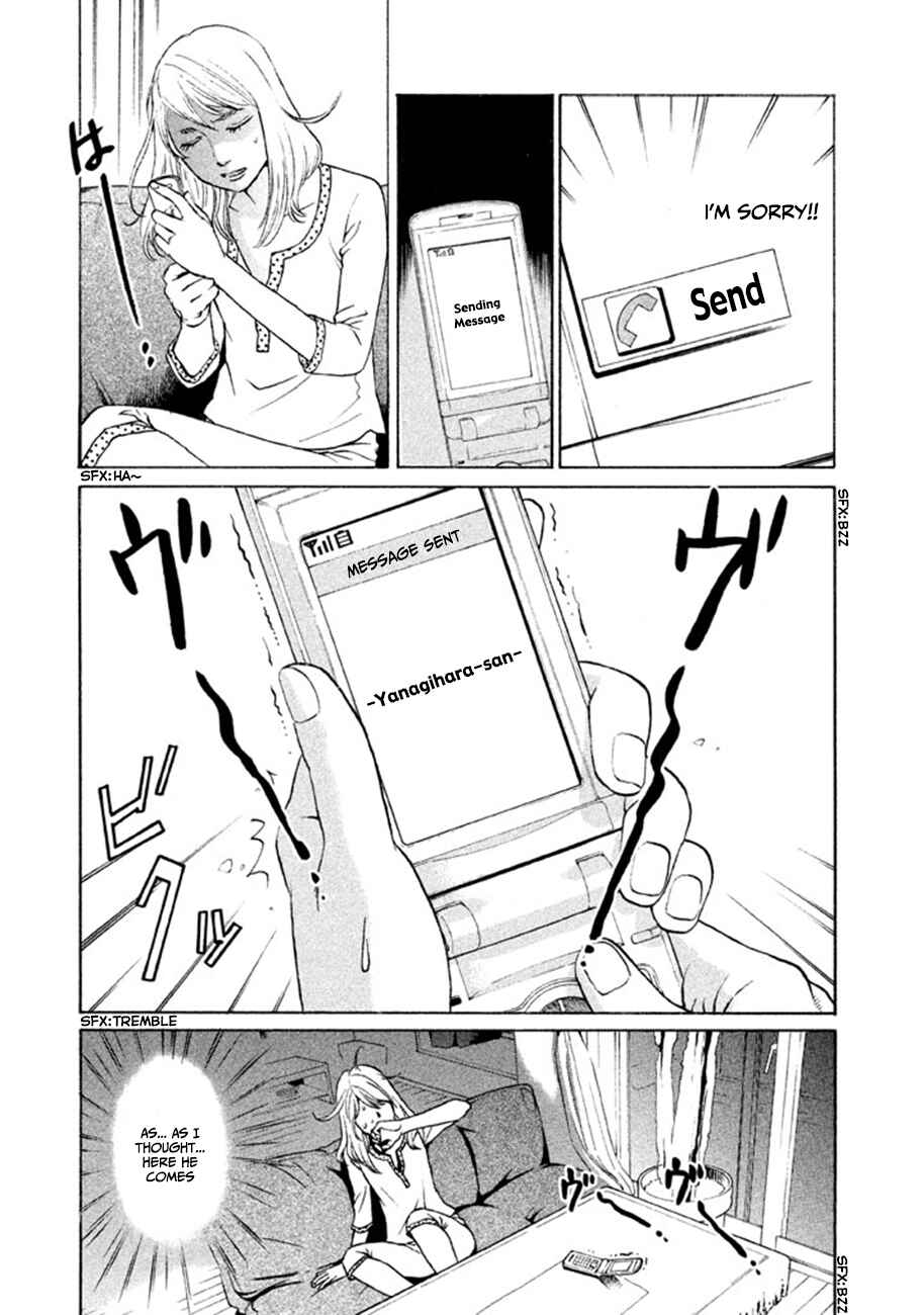 Page 13 Chapter 9 Shima Shima