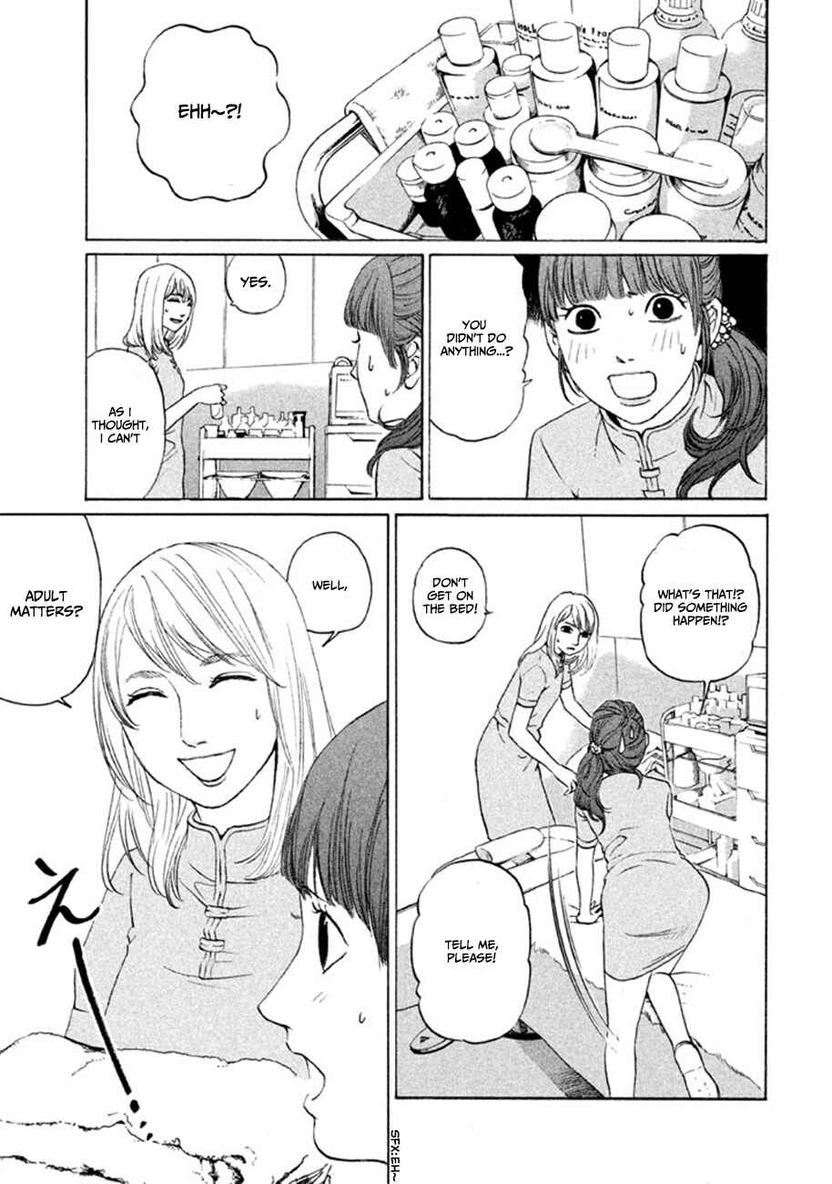 Page 15 Chapter 9 Shima Shima