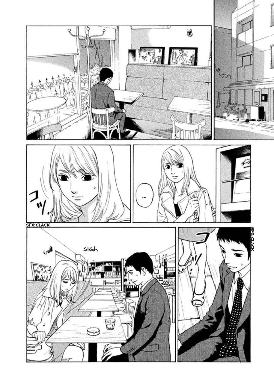 Page 16 Chapter 9 Shima Shima