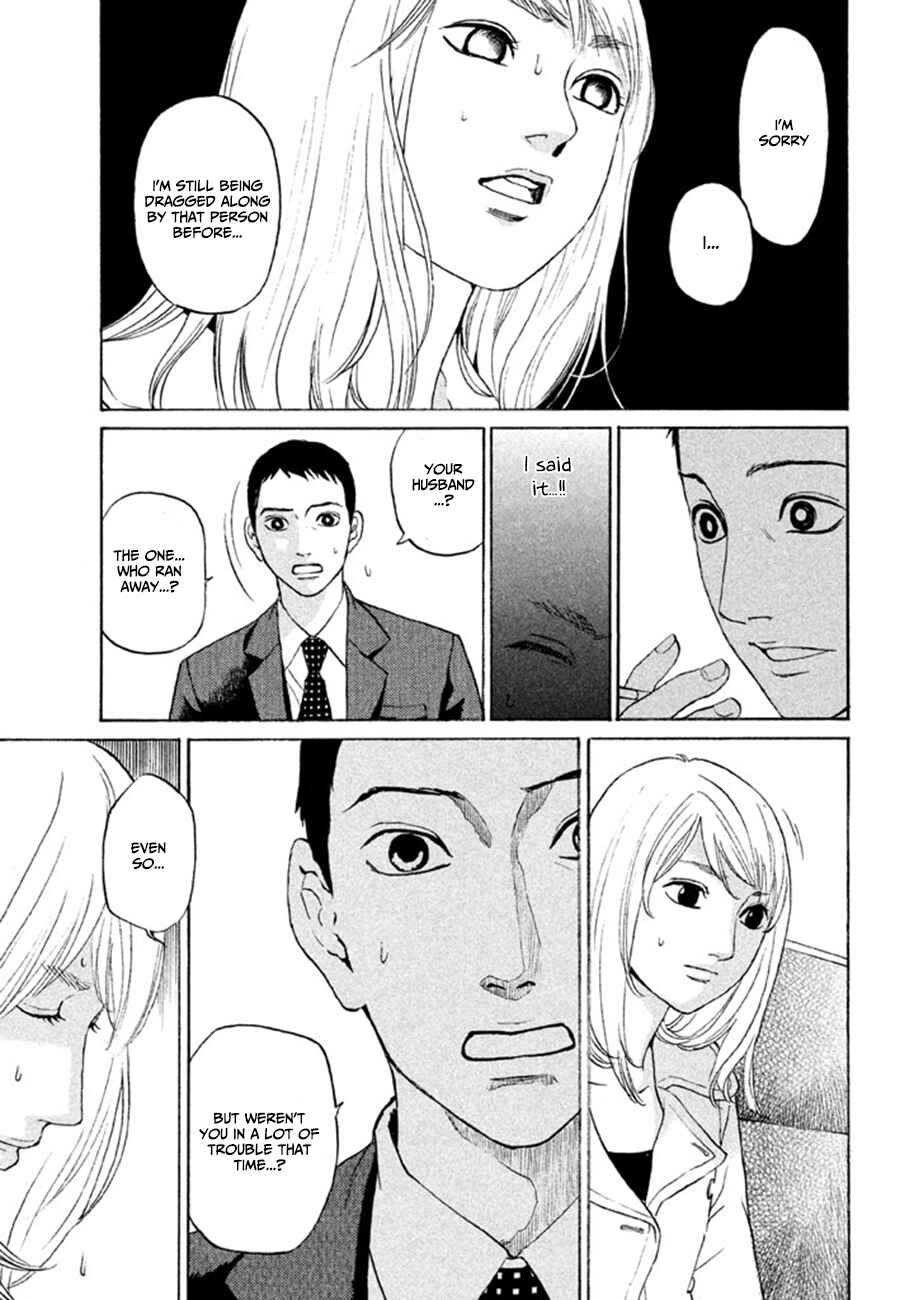 Page 19 Chapter 9 Shima Shima