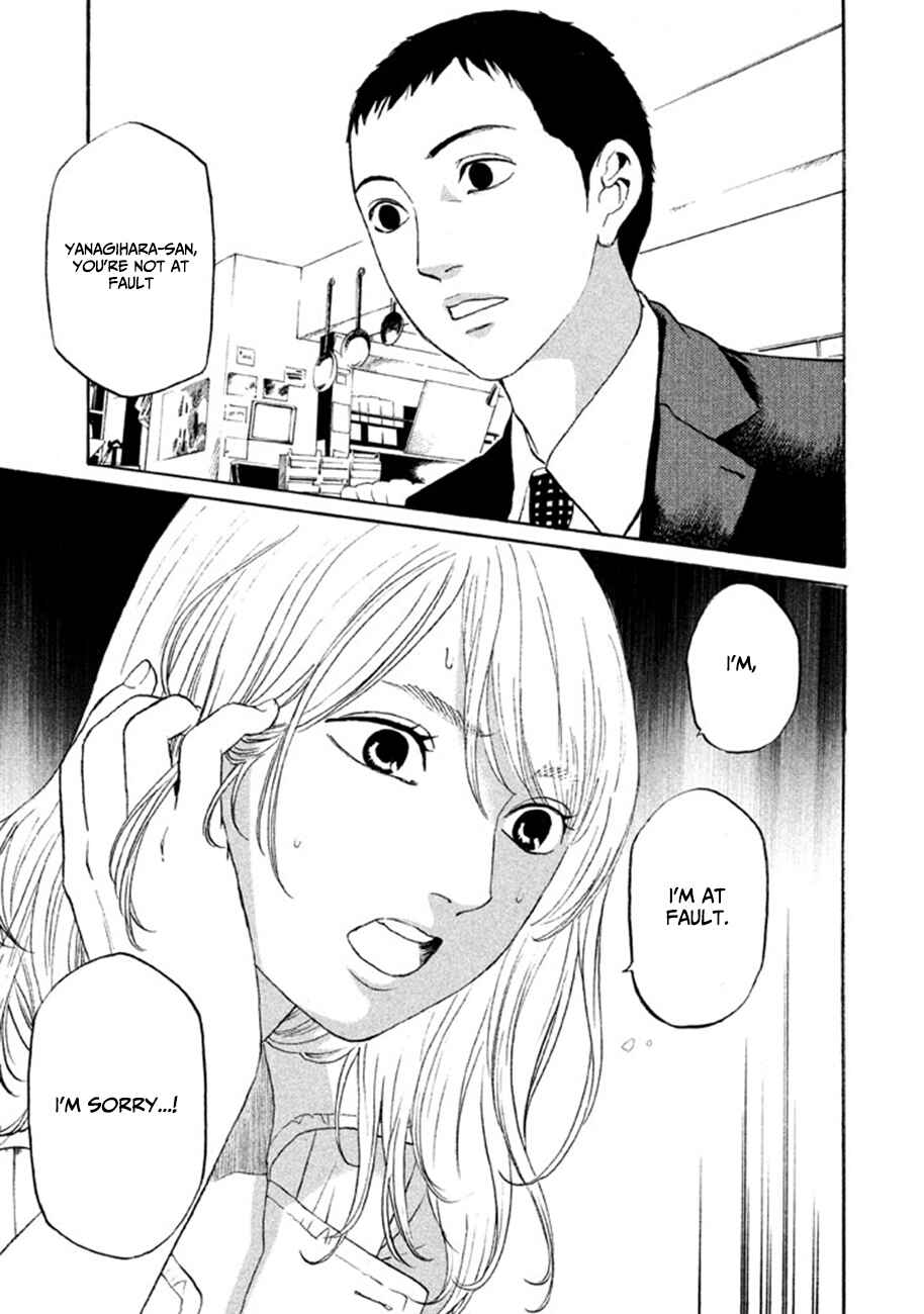 Page 21 Chapter 9 Shima Shima