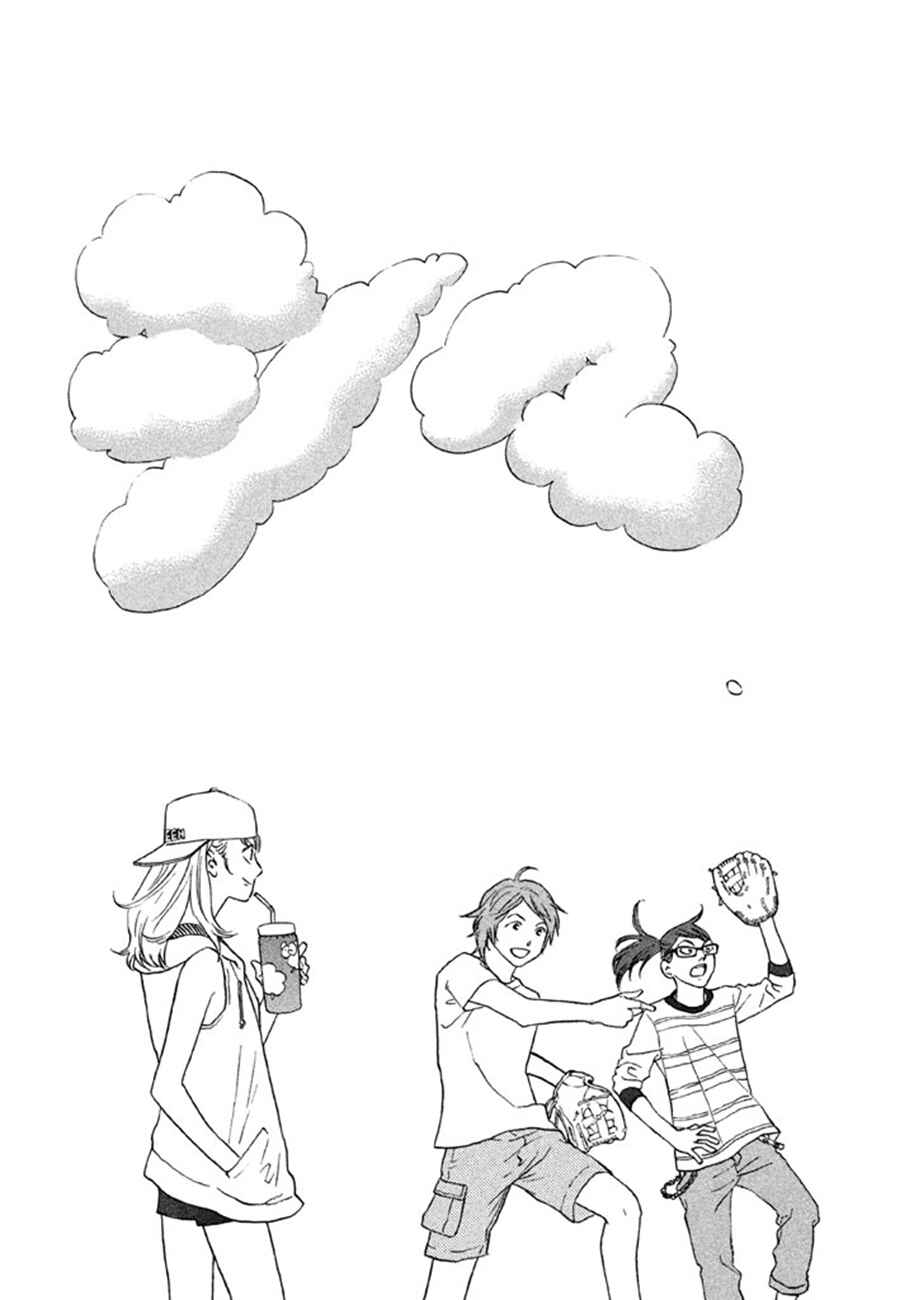 Page 5 Chapter 9 Shima Shima