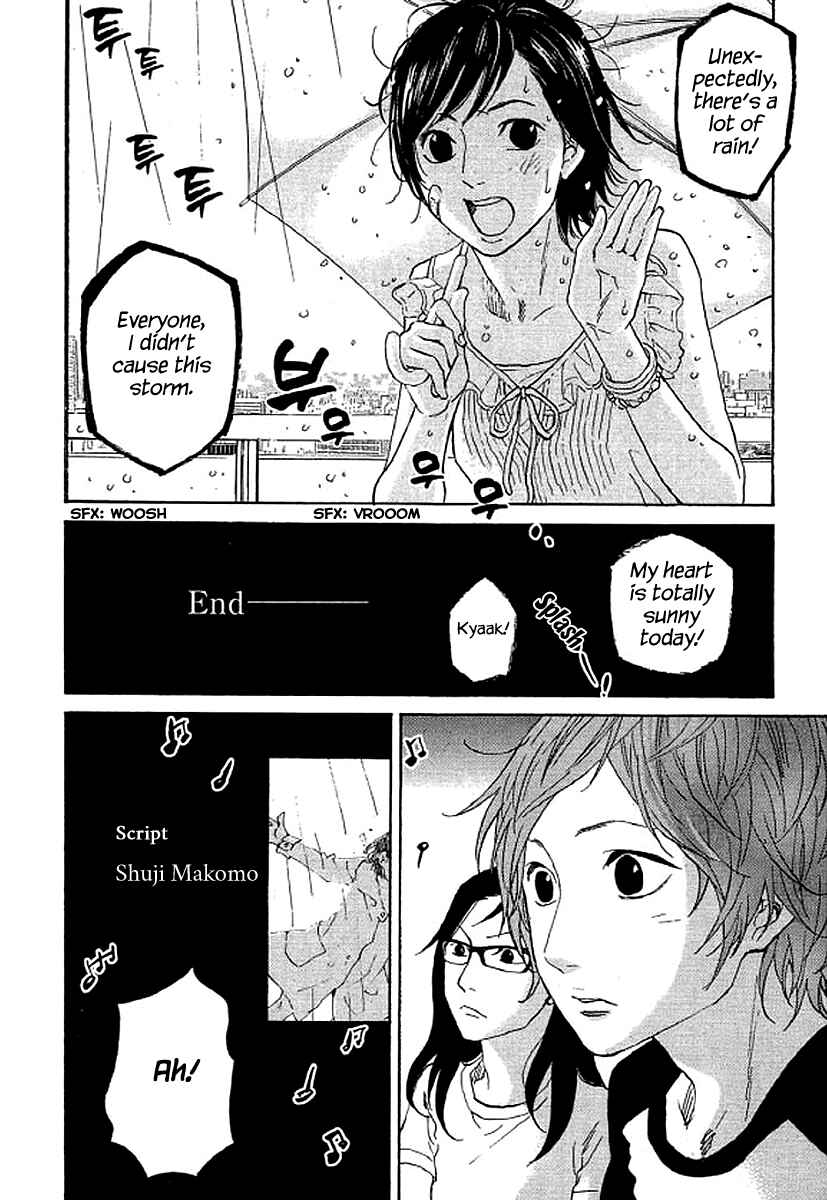Page 11 Chapter 70 Shima Shima