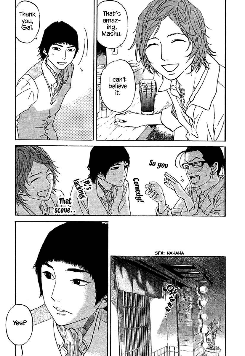 Page 16 Chapter 70 Shima Shima