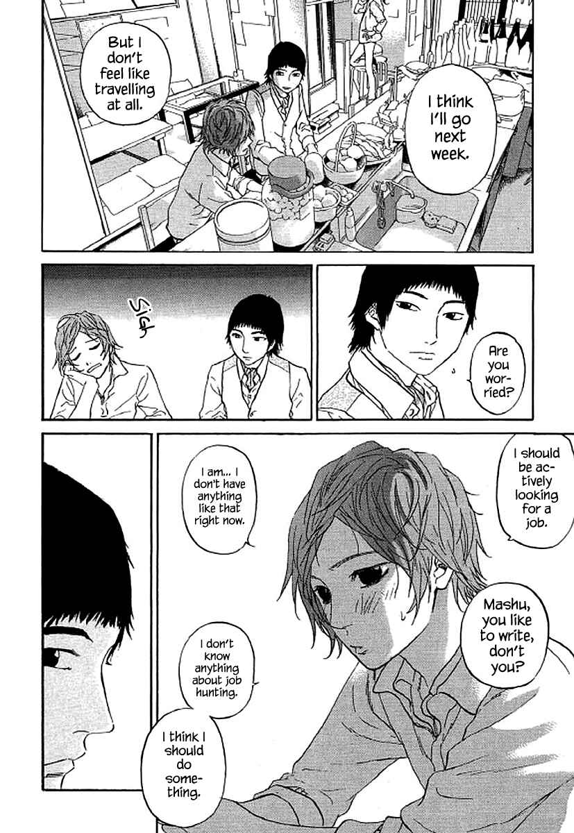 Page 17 Chapter 70 Shima Shima