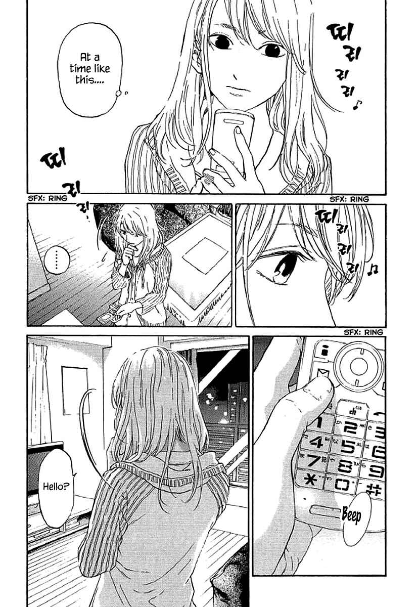 Page 2 Chapter 70 Shima Shima