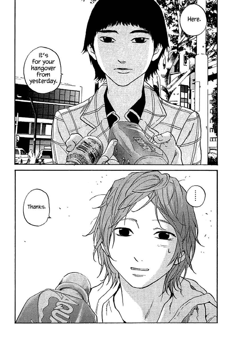 Page 20 Chapter 70 Shima Shima