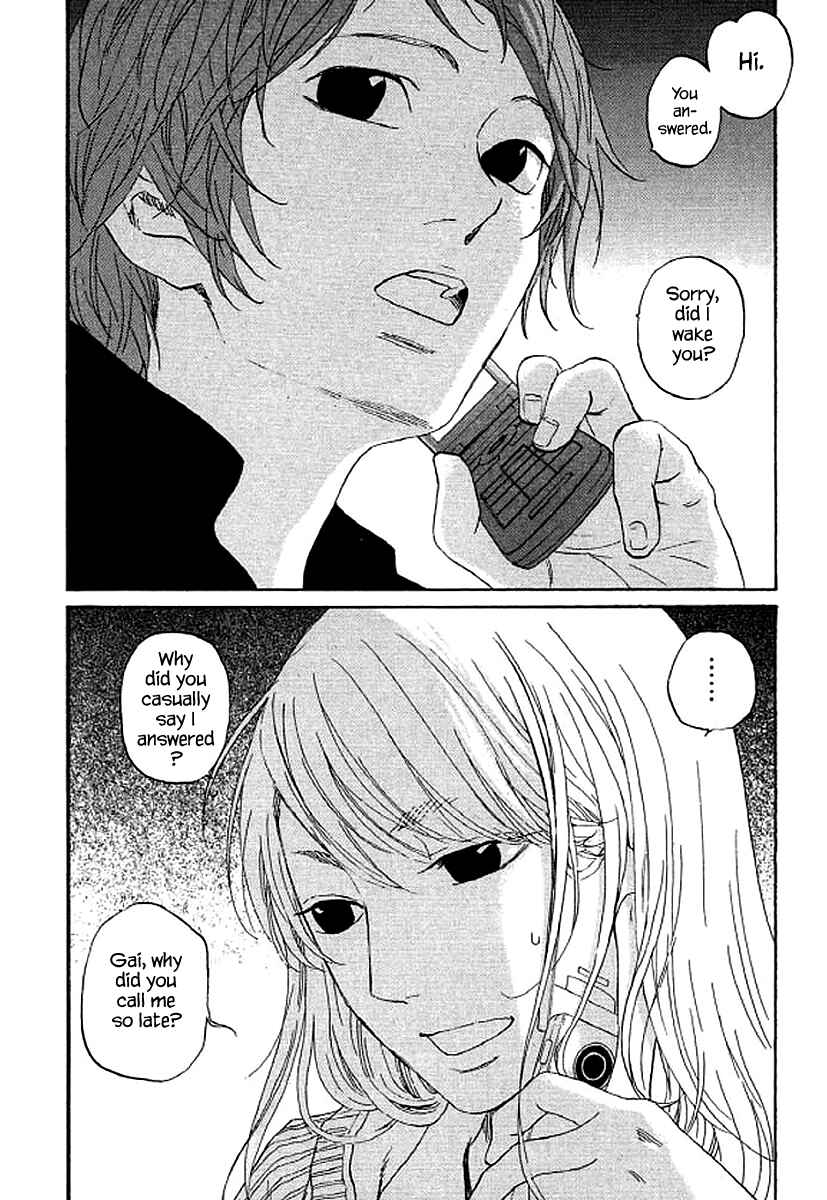 Page 3 Chapter 70 Shima Shima