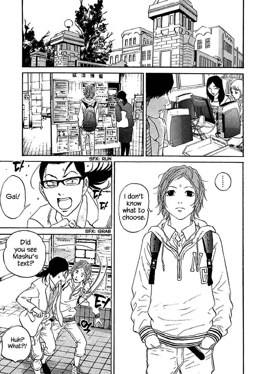Page 6 Chapter 70 Shima Shima