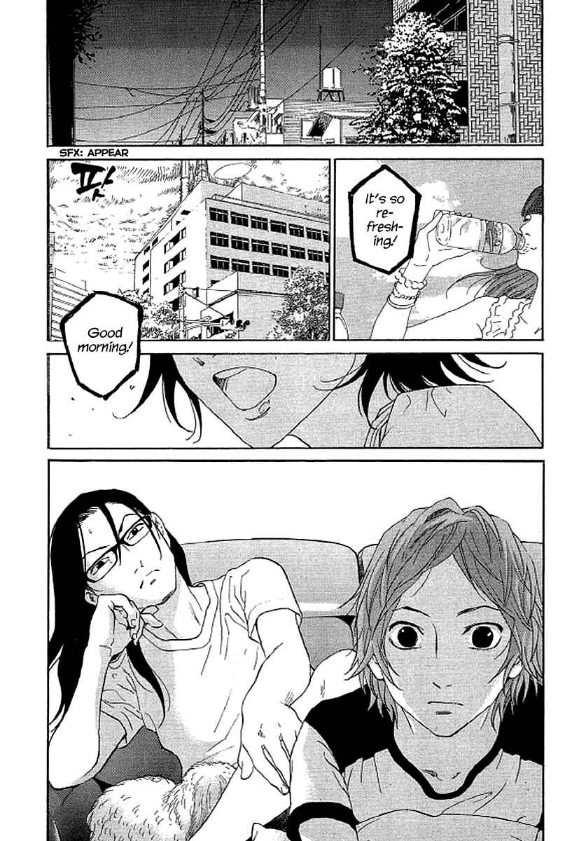 Page 7 Chapter 70 Shima Shima
