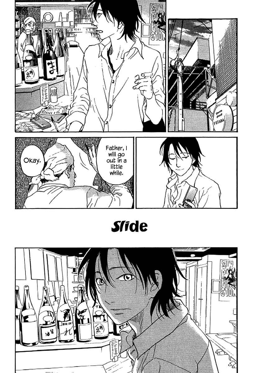 Page 16 Chapter 65 Shima Shima