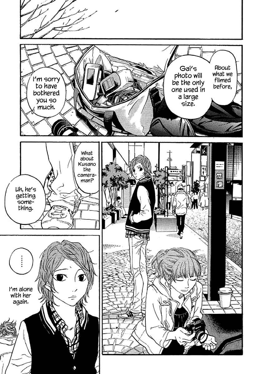 Page 6 Chapter 65 Shima Shima