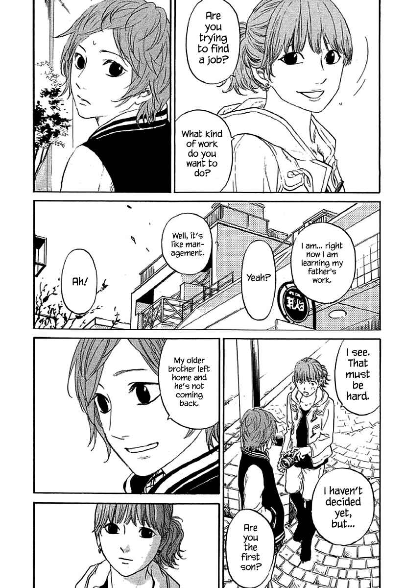 Page 7 Chapter 65 Shima Shima