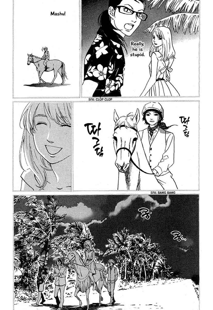 Page 11 Chapter 27 Shima Shima