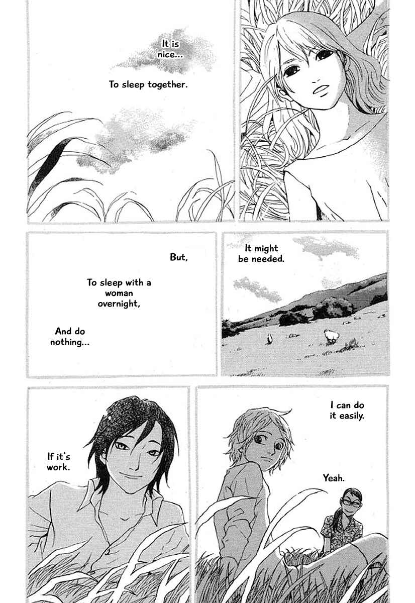 Page 14 Chapter 27 Shima Shima
