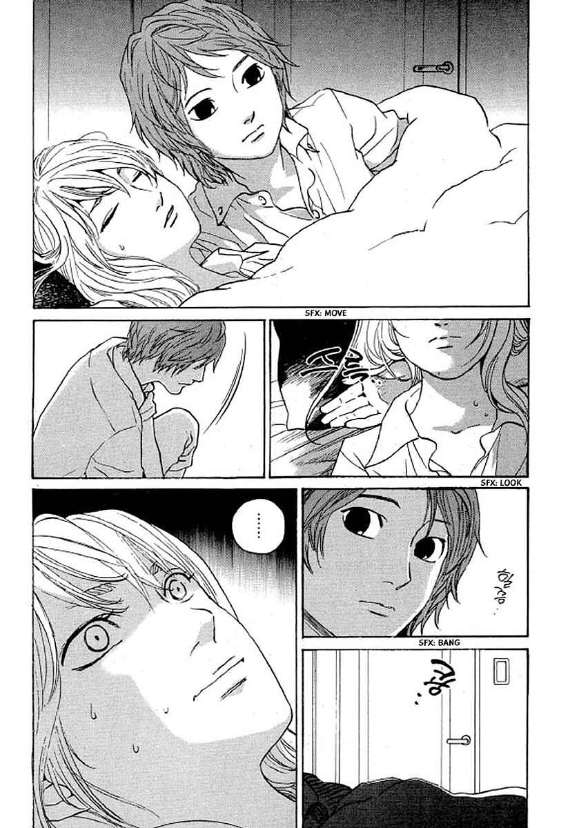 Page 20 Chapter 27 Shima Shima
