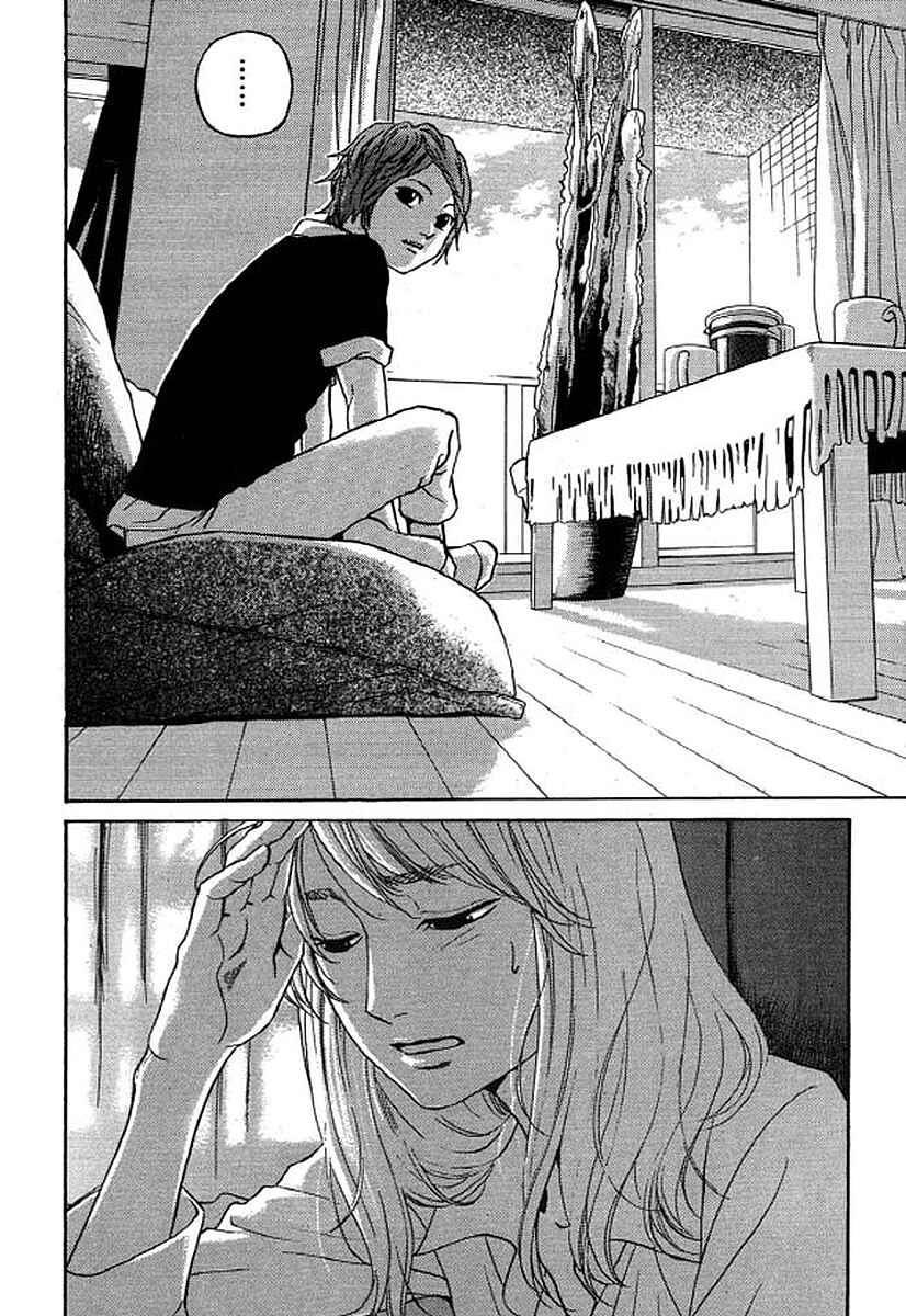 Page 22 Chapter 27 Shima Shima