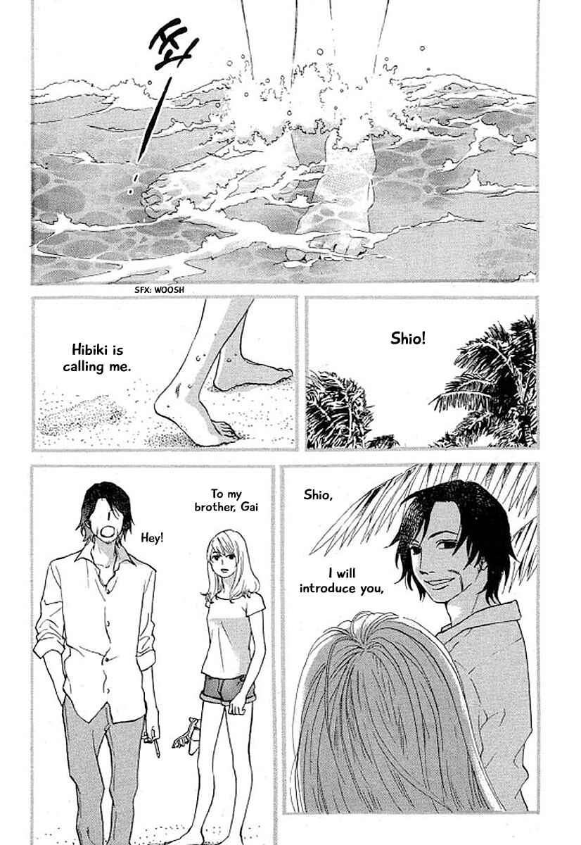 Page 5 Chapter 27 Shima Shima