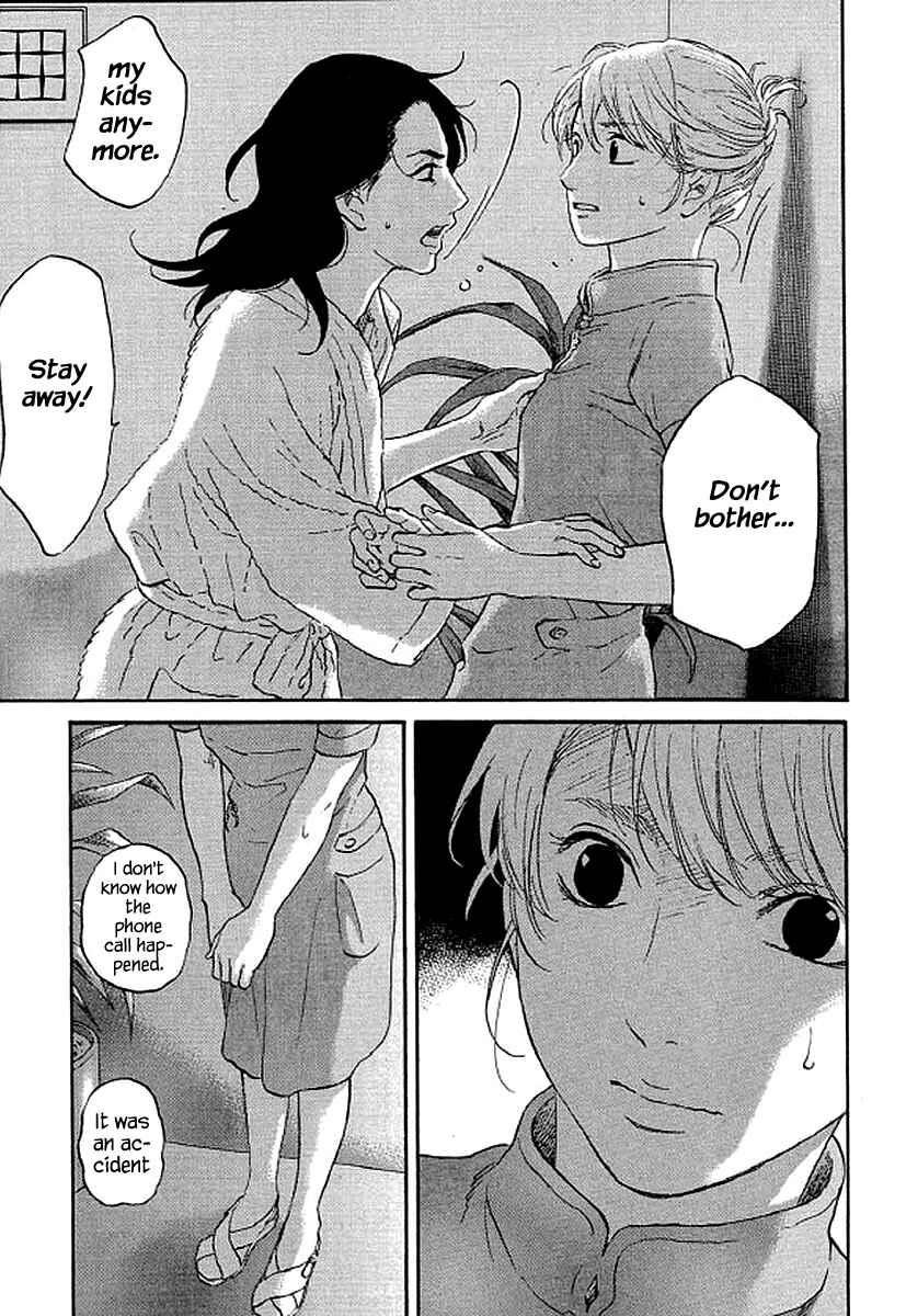 Page 14 Chapter 72 Shima Shima