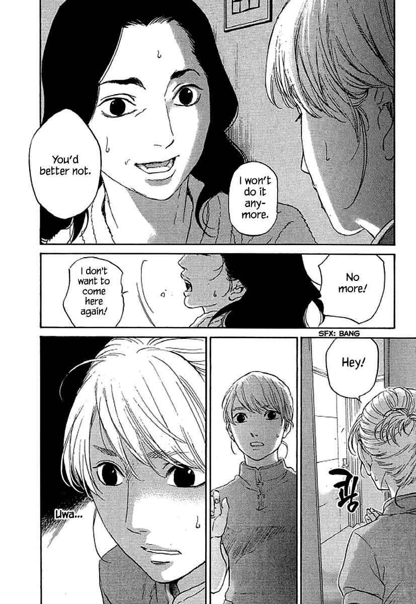Page 15 Chapter 72 Shima Shima