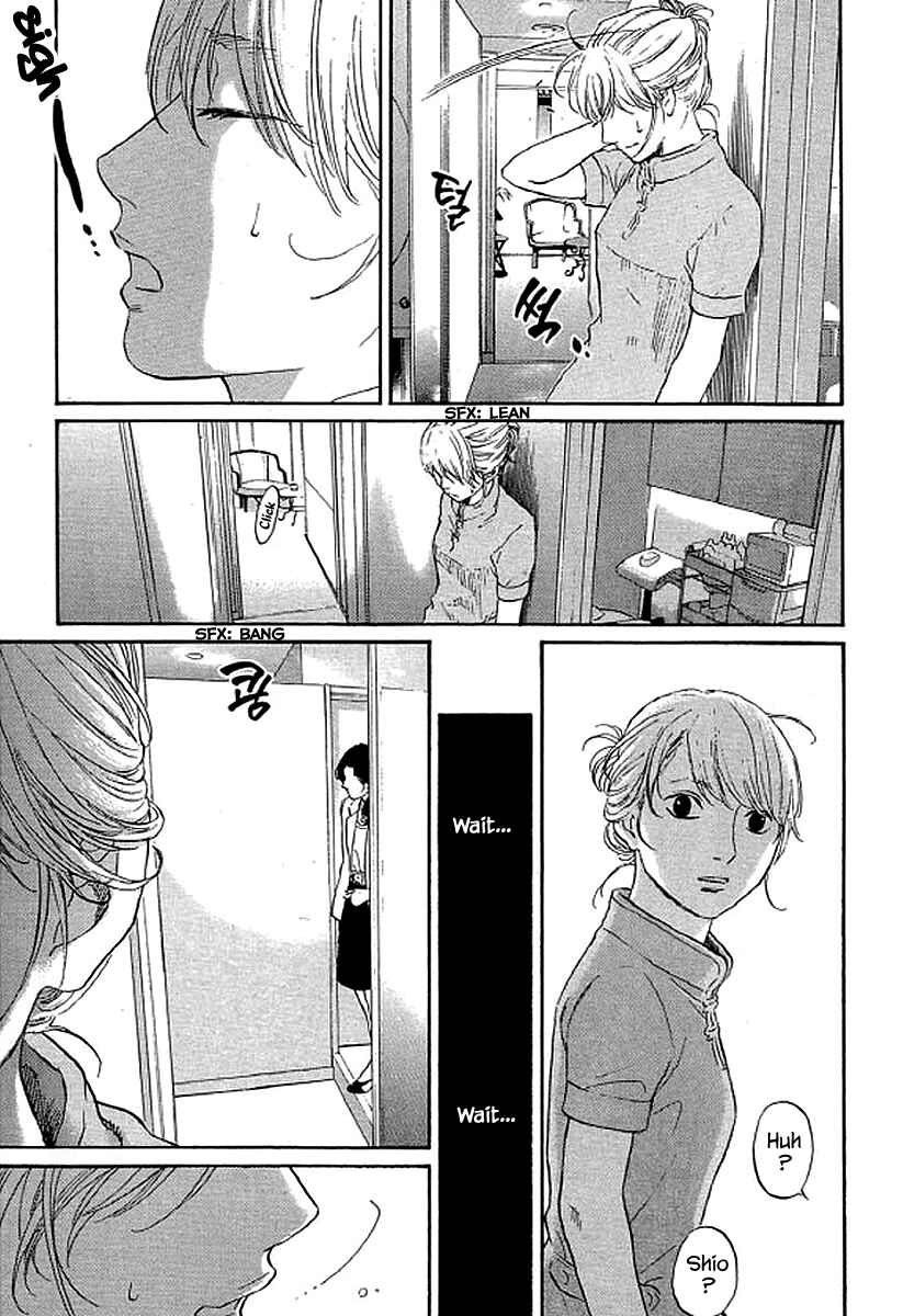 Page 16 Chapter 72 Shima Shima