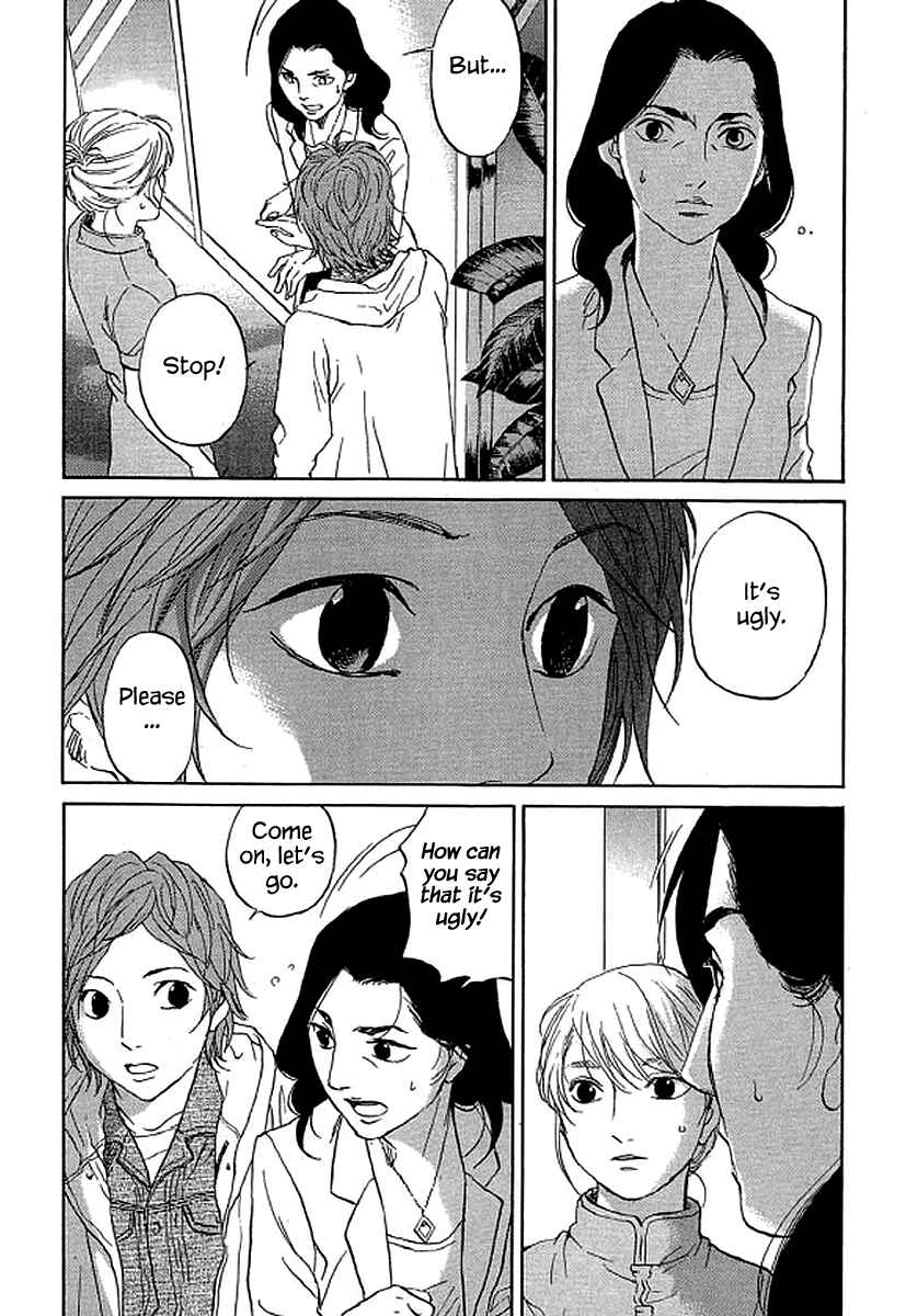 Page 21 Chapter 72 Shima Shima