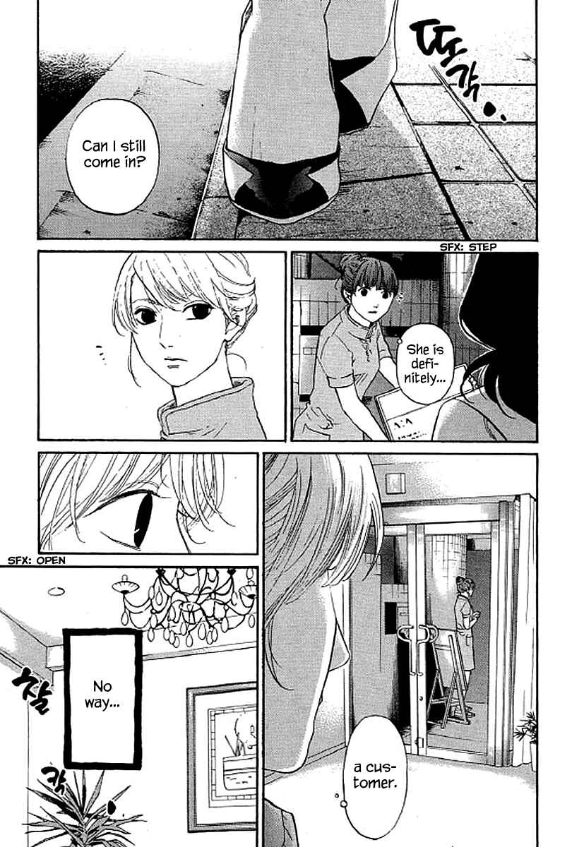 Page 4 Chapter 72 Shima Shima