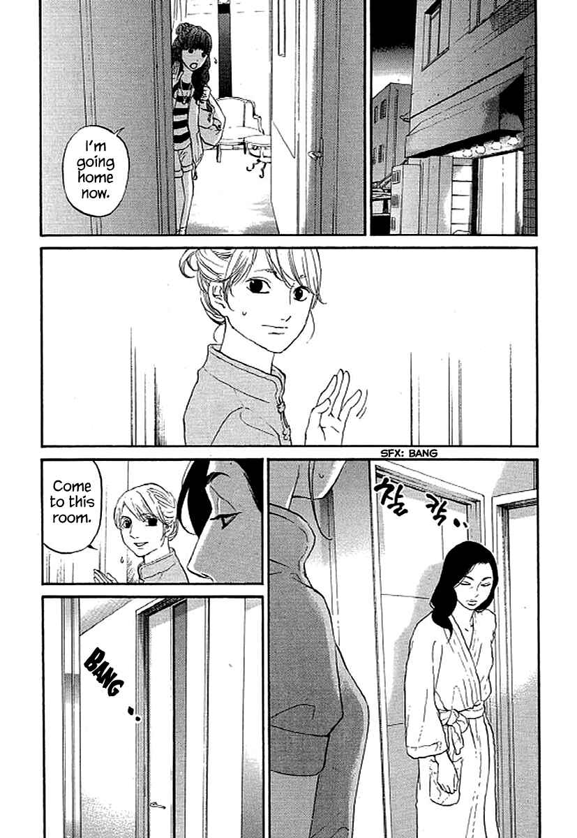 Page 7 Chapter 72 Shima Shima