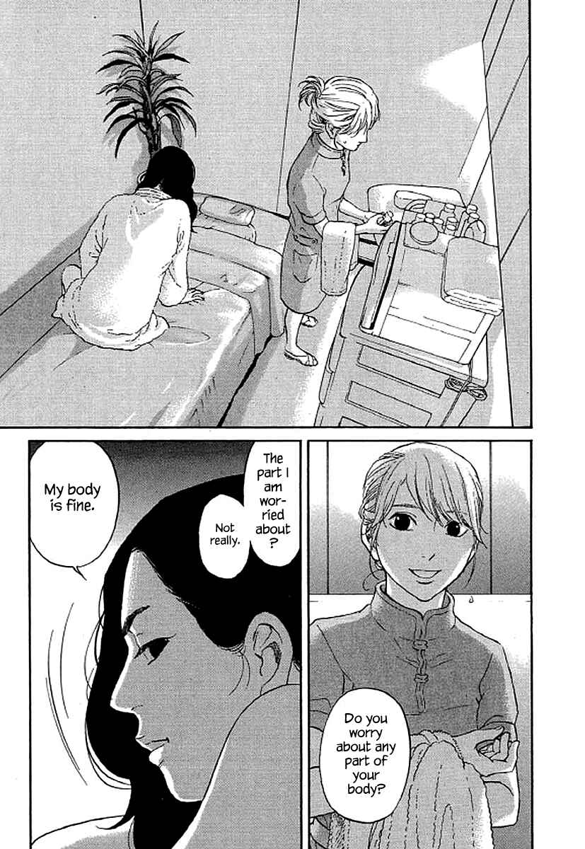 Page 8 Chapter 72 Shima Shima