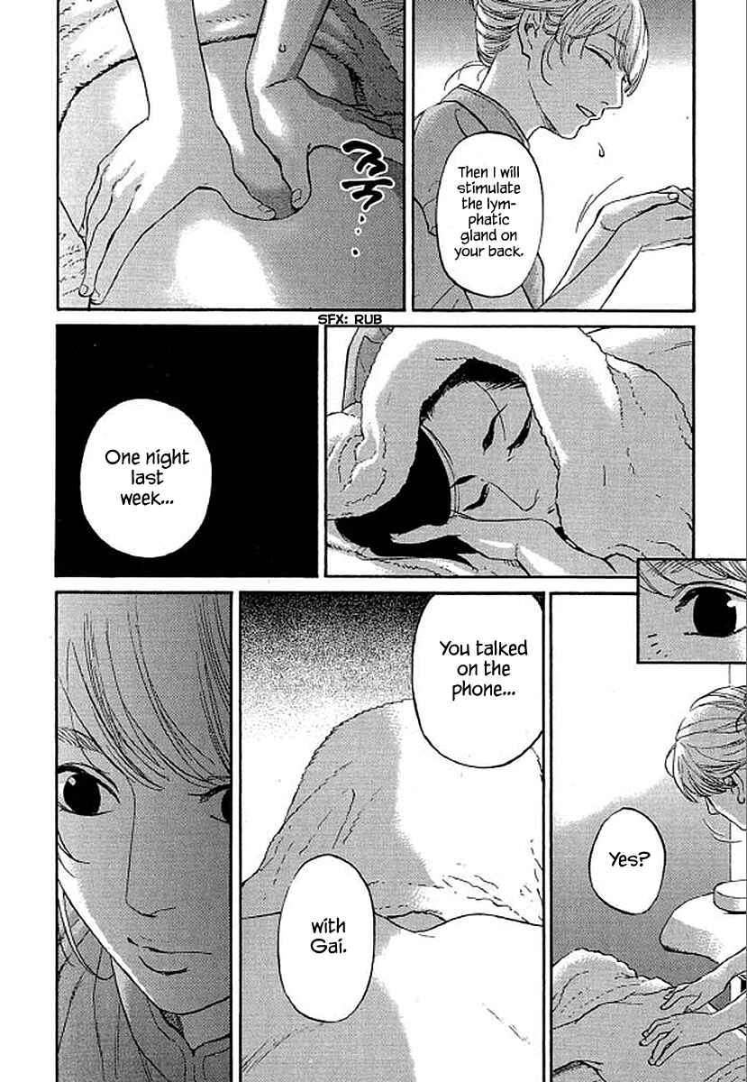 Page 9 Chapter 72 Shima Shima
