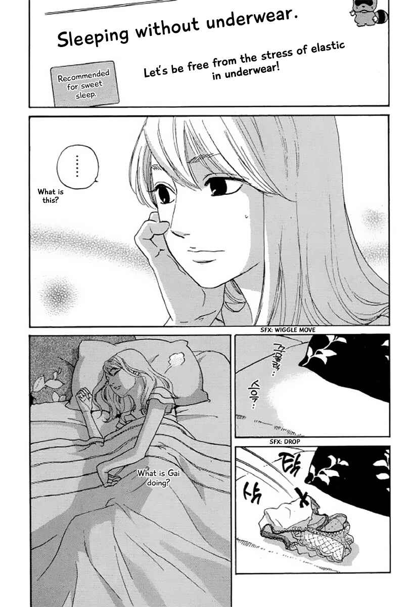 Page 11 Chapter 23 Shima Shima