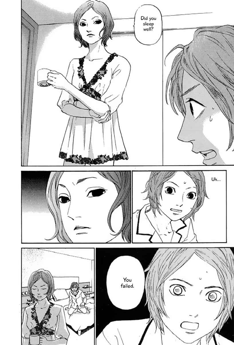 Page 13 Chapter 23 Shima Shima