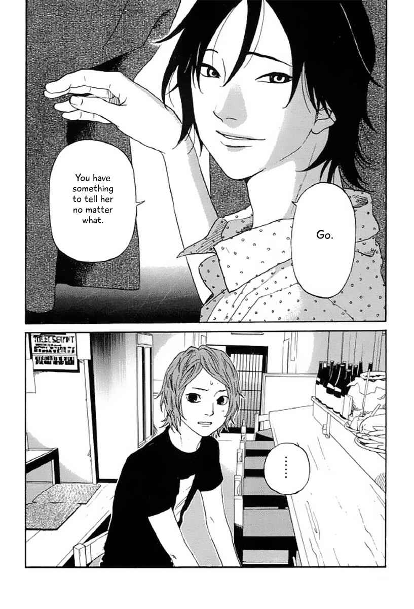 Page 19 Chapter 23 Shima Shima