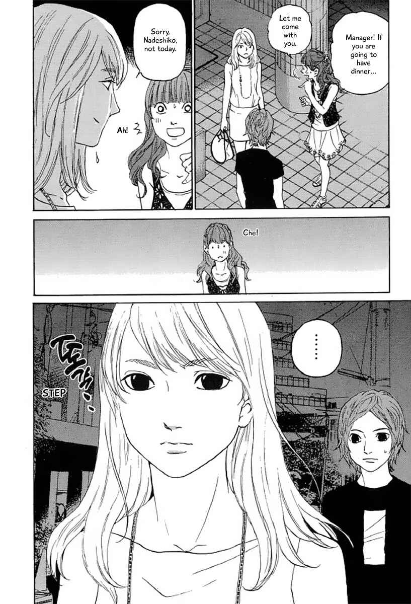 Page 21 Chapter 23 Shima Shima