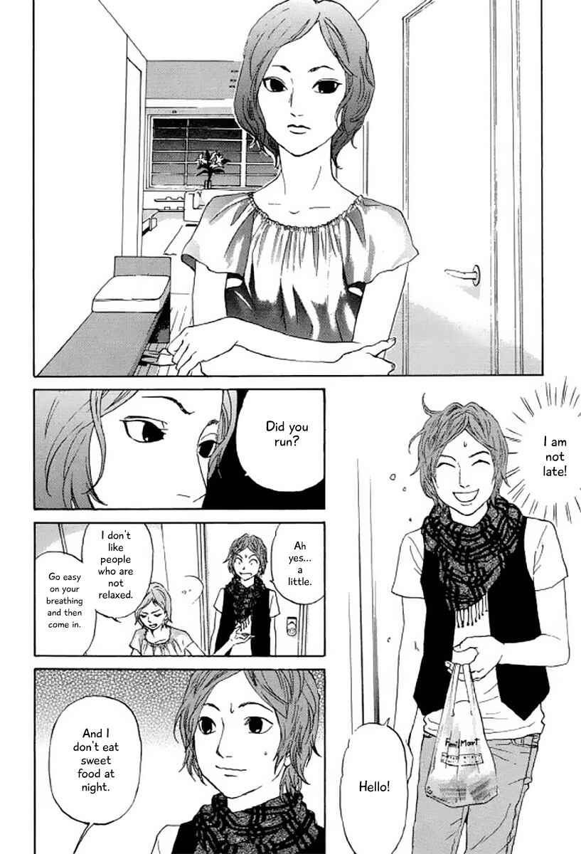 Page 7 Chapter 23 Shima Shima