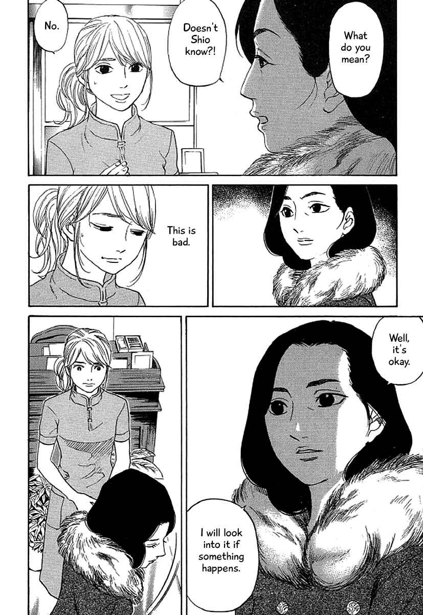 Page 11 Chapter 41 Shima Shima