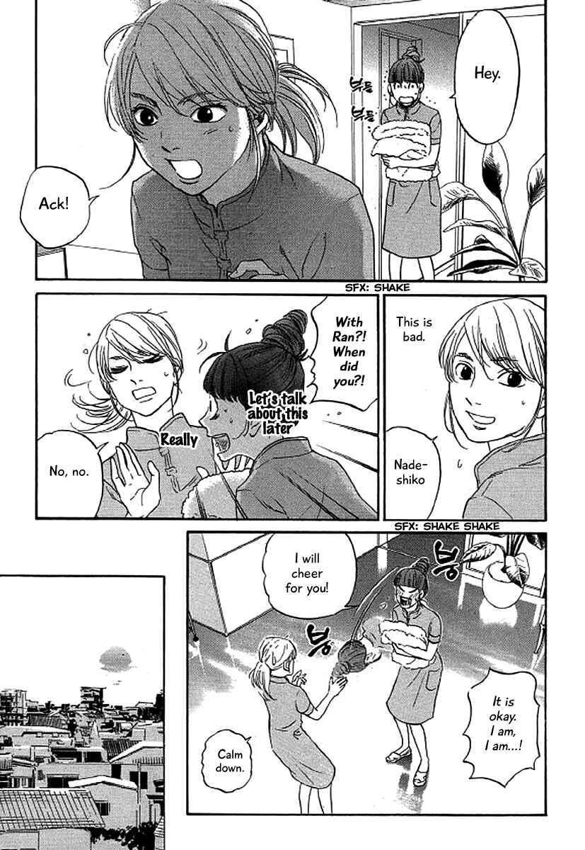 Page 14 Chapter 41 Shima Shima