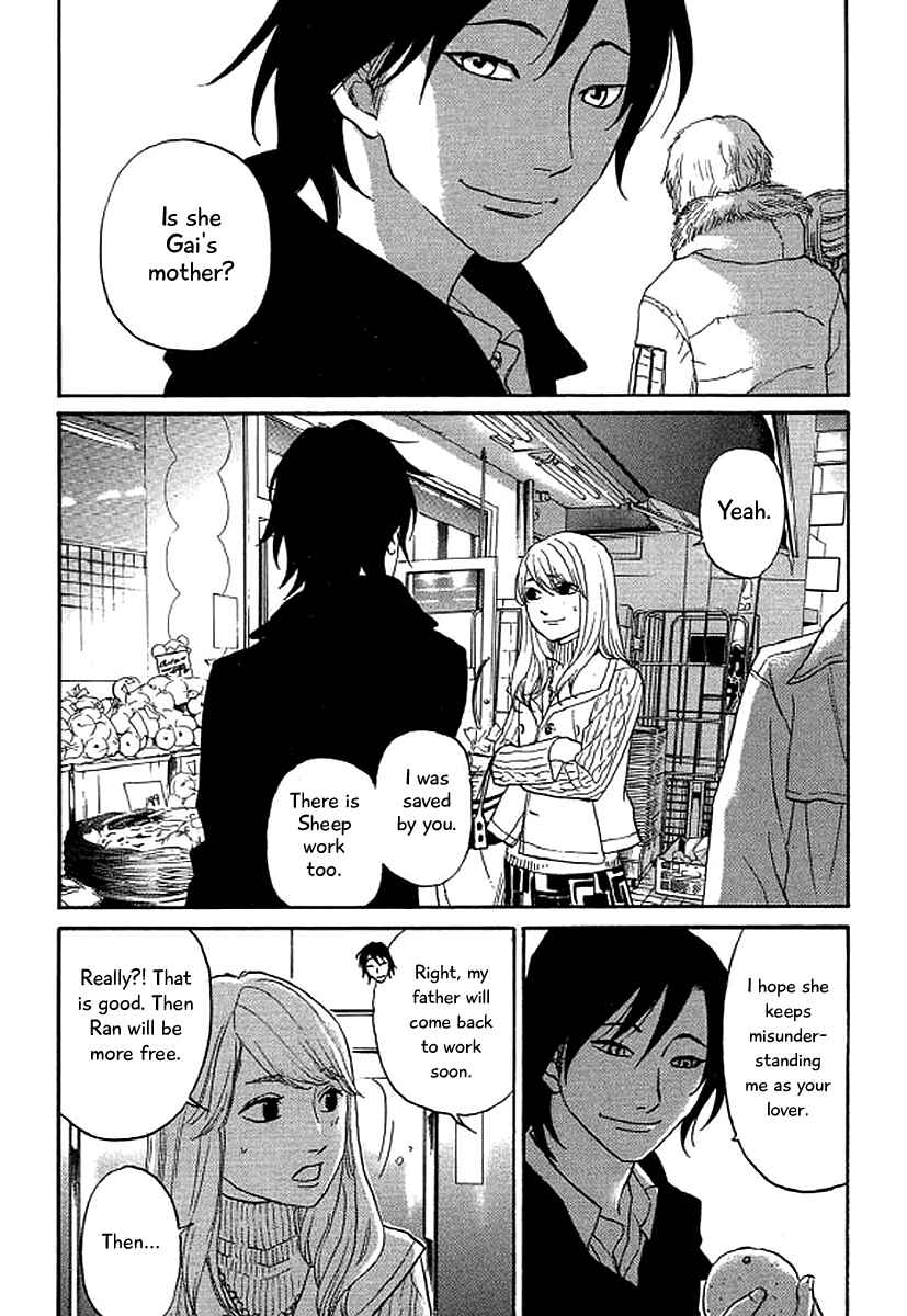 Page 15 Chapter 41 Shima Shima