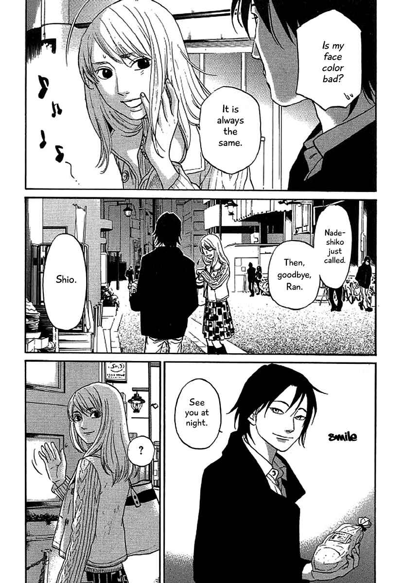 Page 17 Chapter 41 Shima Shima