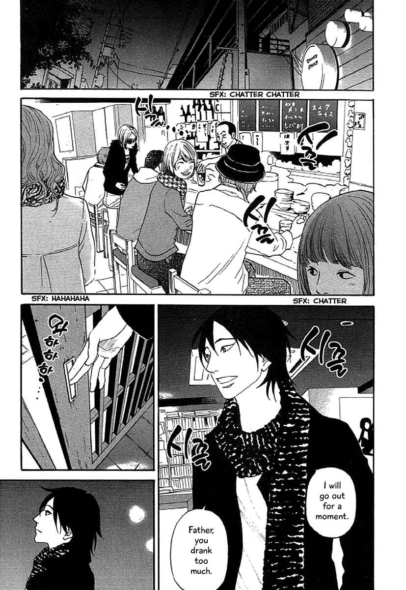 Page 18 Chapter 41 Shima Shima