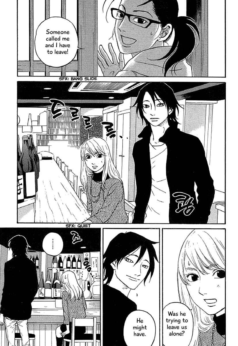 Page 2 Chapter 41 Shima Shima