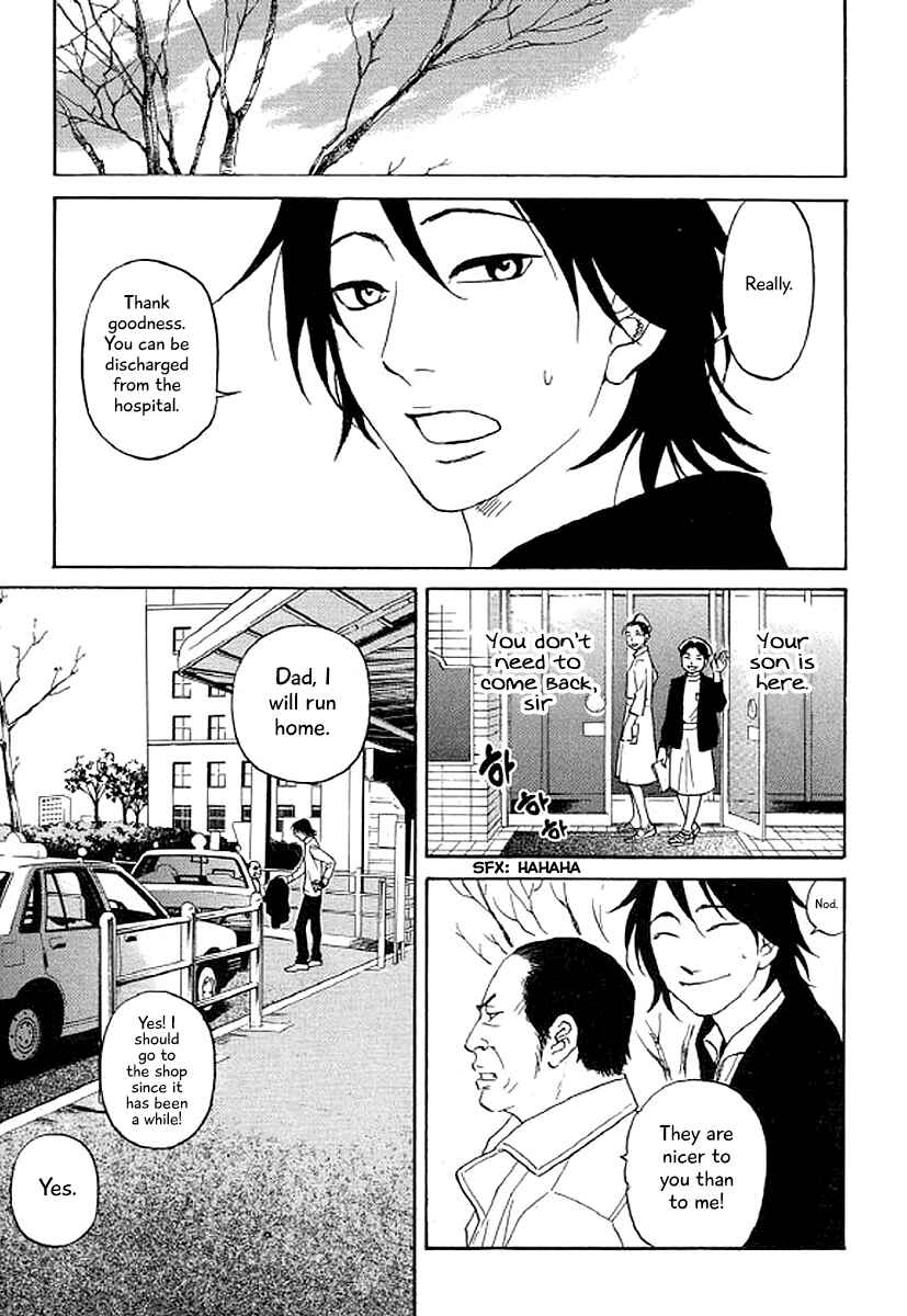 Page 6 Chapter 41 Shima Shima