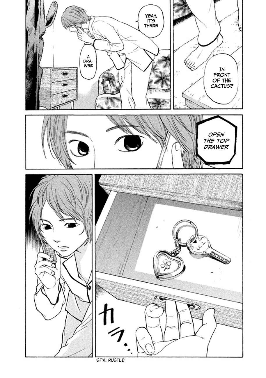 Page 12 Chapter 11 Shima Shima