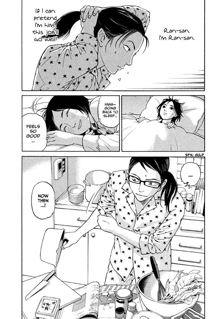 Page 18 Chapter 11 Shima Shima