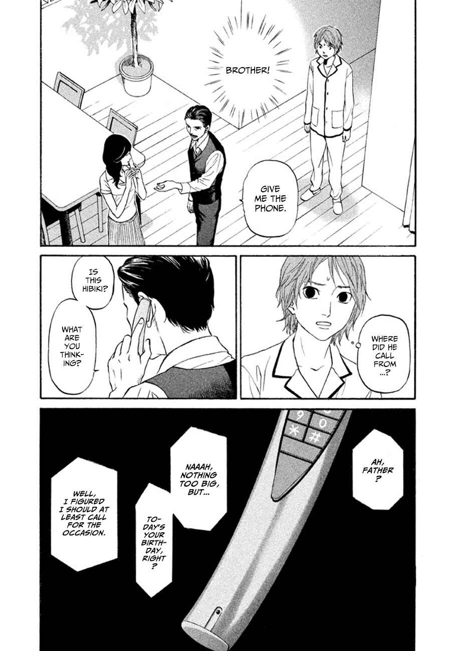 Page 3 Chapter 11 Shima Shima