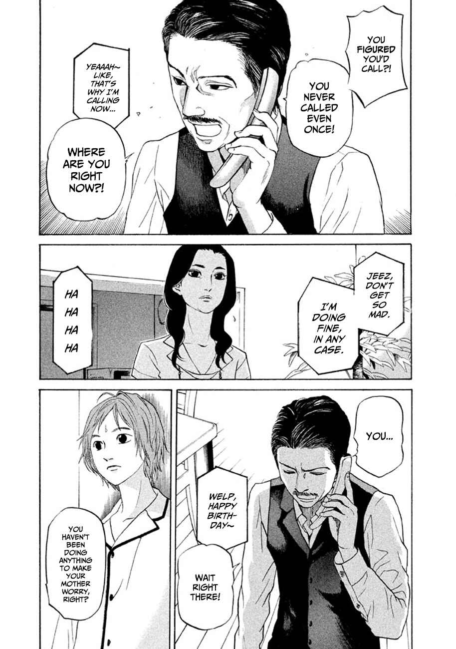 Page 5 Chapter 11 Shima Shima