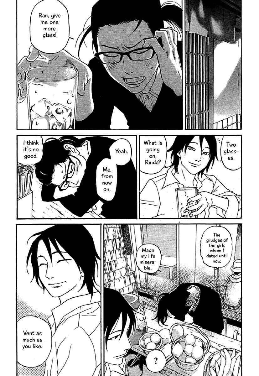 Page 16 Chapter 45 Shima Shima