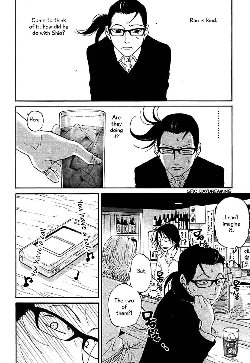 Page 17 Chapter 45 Shima Shima