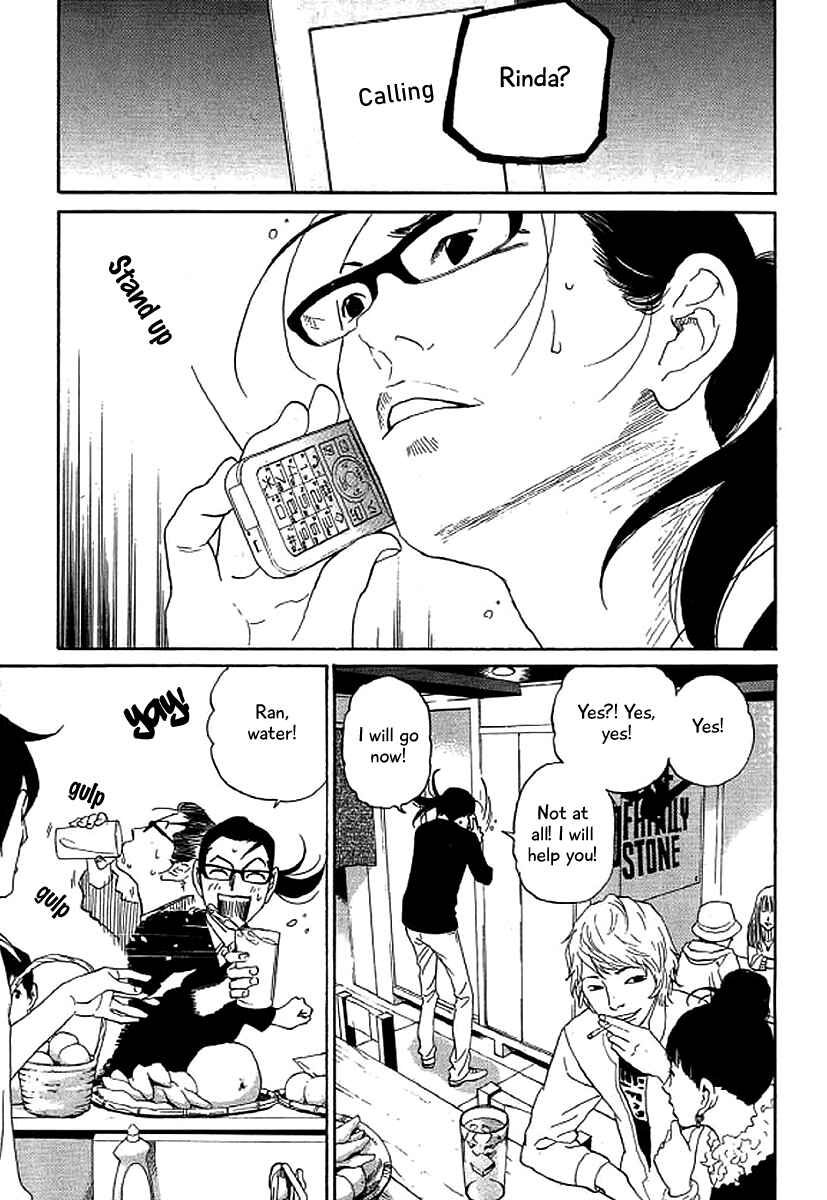 Page 18 Chapter 45 Shima Shima