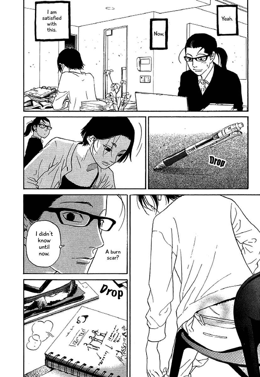 Page 21 Chapter 45 Shima Shima